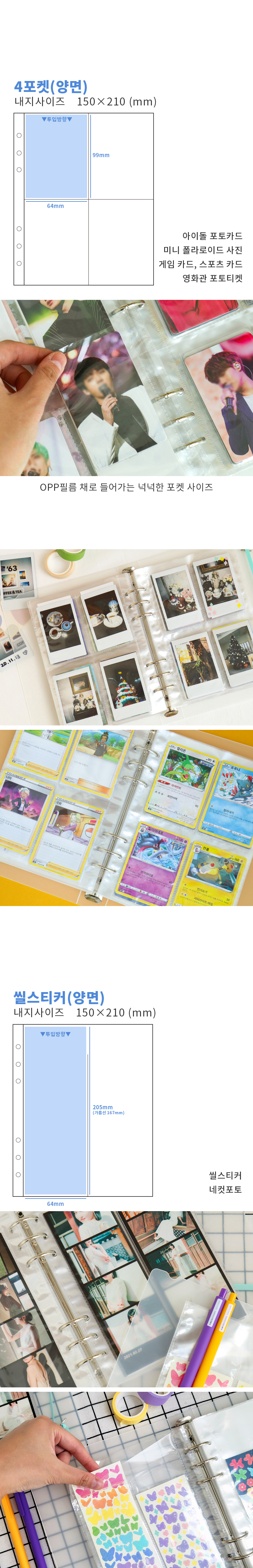 D3_A5binder.jpg