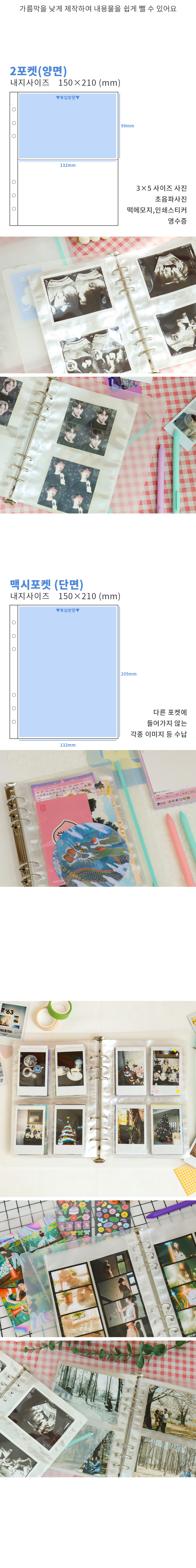 D4_A5binder.jpg