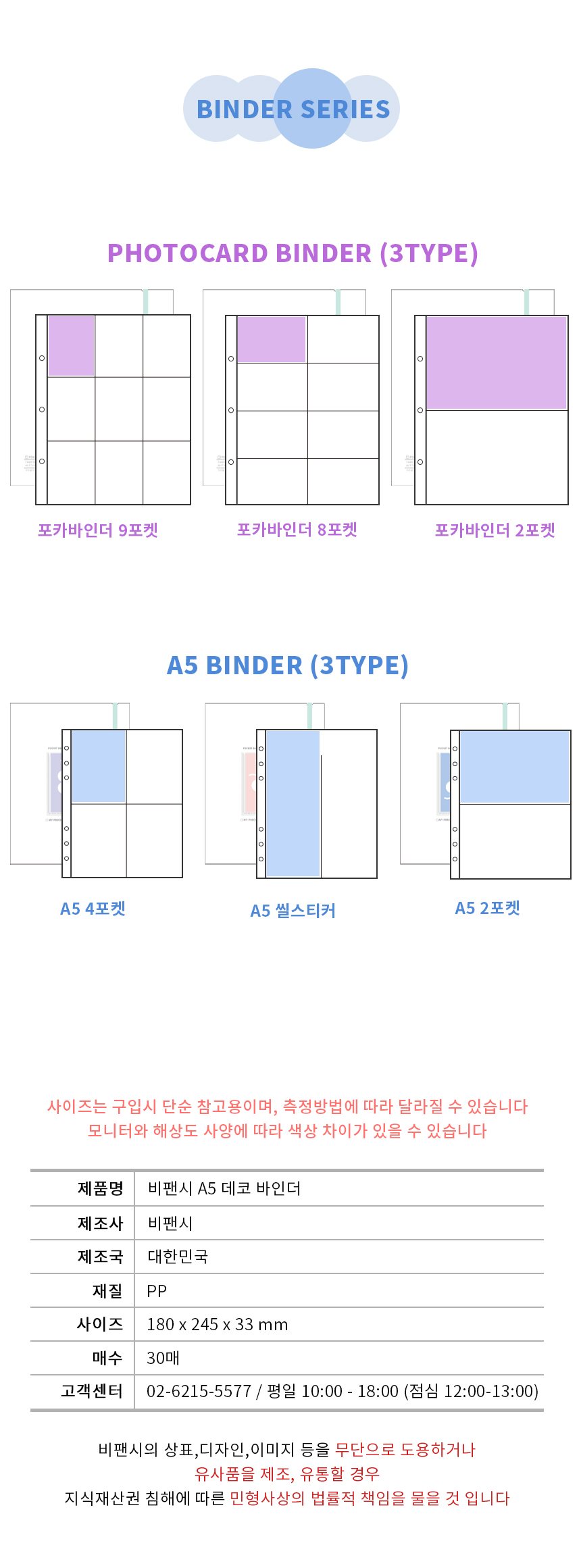 D6_A5binder.jpg