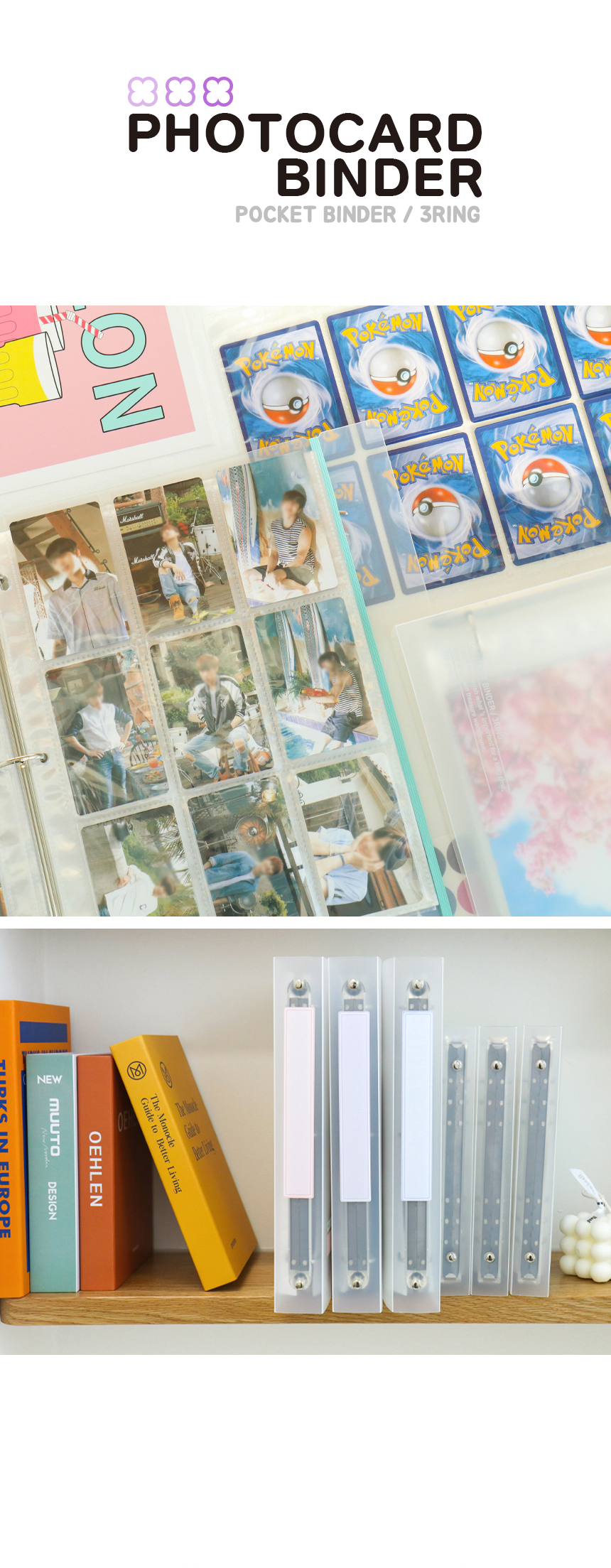 D1_photocardbinder.jpg