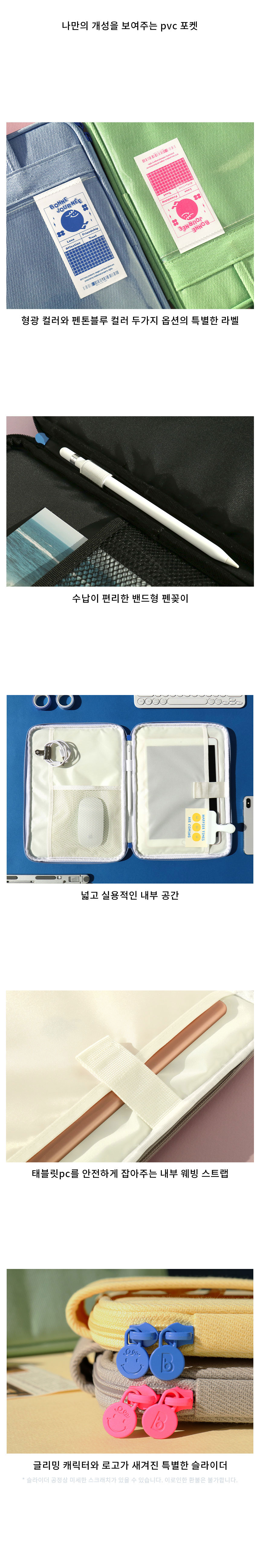 D5_ipad.jpg