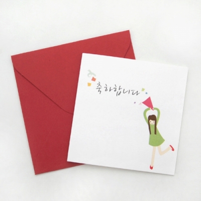 메시지카드 ver.3