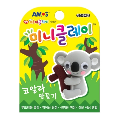 미니클레이 코알라만들기