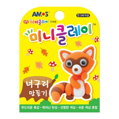 미니클레이 너구리만들기