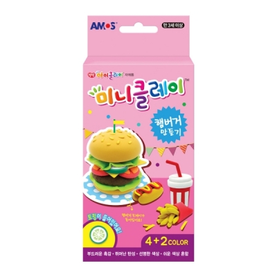 미니클레이 햄버거만들기