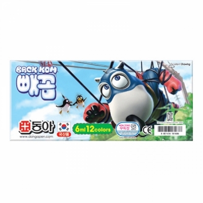 12색 수채화물감 6ml 빼꼼