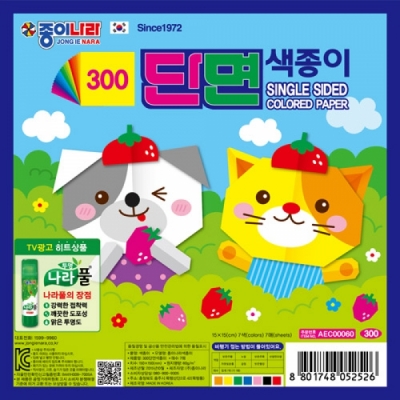 300 단면색종이(50개입)