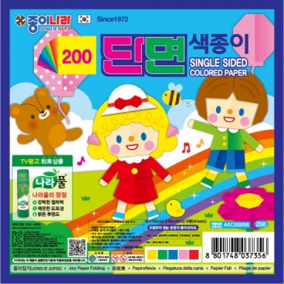 200 단면색종이(50개입)