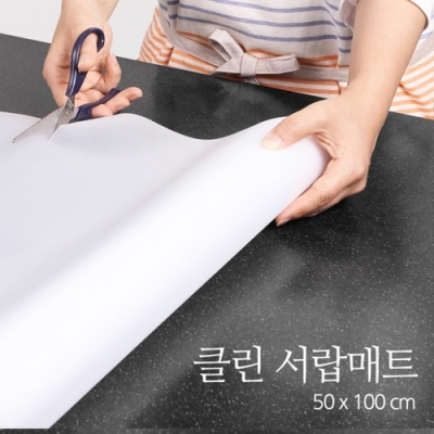 AB스토리지 다용도 클린 서랍매트투명 50x100cm