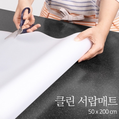 AB스토리지 다용도 클린 서랍매트투명 50x200cm