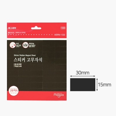 스티커 고무자석 150X150