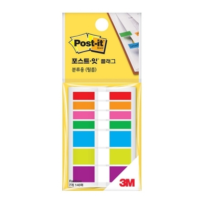 포스트잇 플래그 분류용 필름(레인보우) 683(44mmx6mm/44mmx12mm)