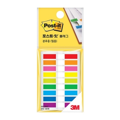 포스트잇 플래그 분류용 필름(9색견출) 683-9KP(44mmx6mm)