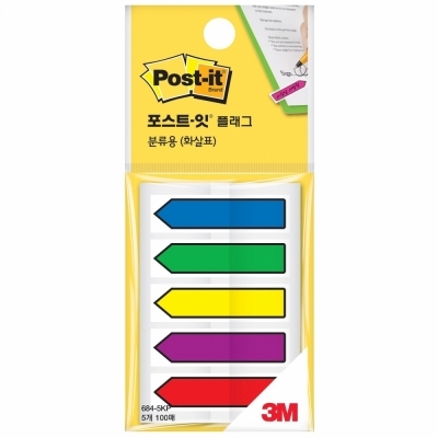 포스트잇 플래그 분류용 (화살표) 684-5KP 100매