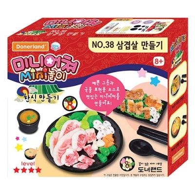 미니어쳐 한식 38삼겹살