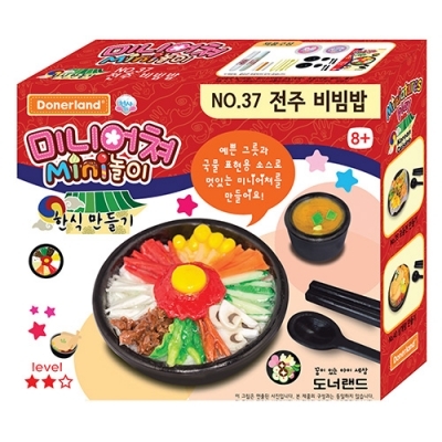 미니어쳐 한식 37전주비빔밥