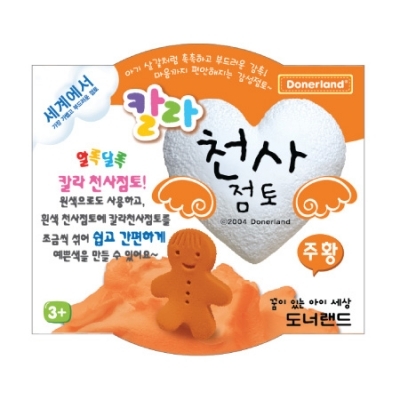 천사점토30g 주황