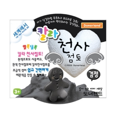 천사점토30g 검정