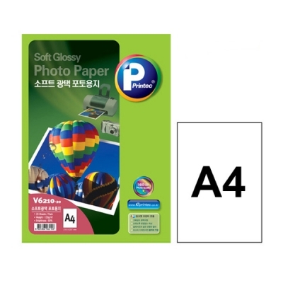 포토 인화지/130g/A4/20매/V6210-20