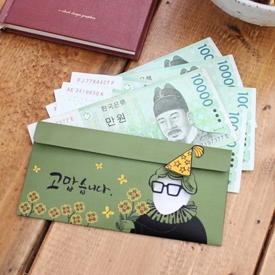 079-ME-0022 / 세종대왕님 돈봉투 3매SET