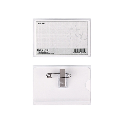 아크릴명찰(소) 77mm X 52mm (50개입)