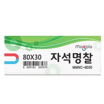 자석명찰 80mm X 30mm