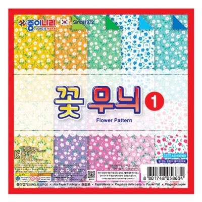 꽃무늬 색종이 1(안개꽃_20개입)