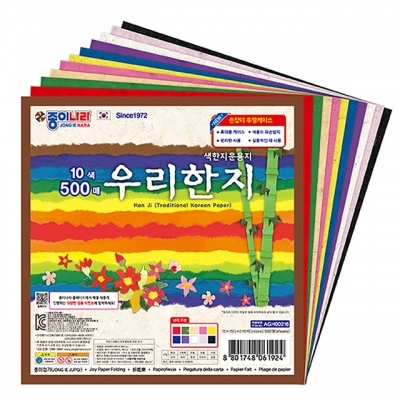 500매 우리한지(플라스틱 케이스)