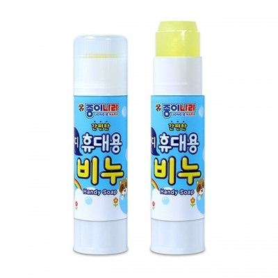 핸디휴대용비누 (20개 1세트)