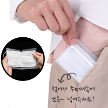 하이하바 휴대용 마스크 보관 케이스