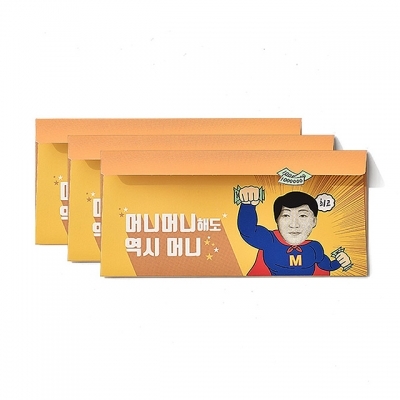 방긋 슈퍼맨 돈봉투 3매 SET(079-ME-0026)
