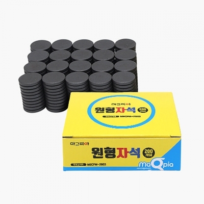 학습 교재용 원형자석 20 XT3 (200개입)