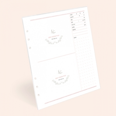 마더스 다이어리 리필 - 초음파앨범 (30P)