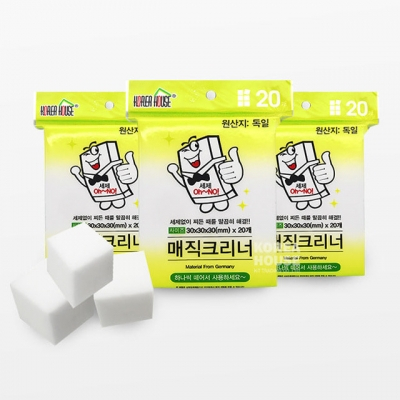 커팅 매직블럭 20pcs -12개1세트