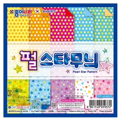 펄스타무늬(20개1세트) 색종이