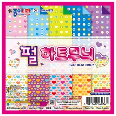 펄하트무늬(20개1세트) 색종이