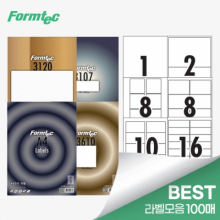 레이저 잉크젯 라벨 100매 (1칸/2칸/3칸/4칸)