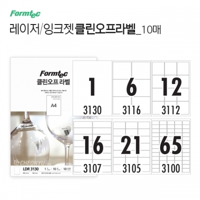 잘 떨어지는 클린 오프 라벨 10매