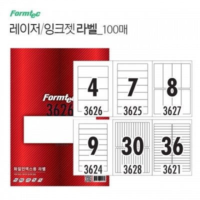 레이저 잉크젯 라벨 100매_화일인덱스