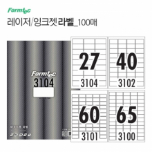 레이저 잉크젯 라벨 100매 (27칸/40칸/60칸/65칸)
