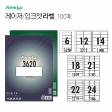 레이저 잉크젯 라벨 100매 (6칸/12칸/14칸/18칸/21칸/22칸/24칸)