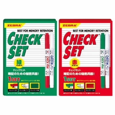 체크펜 세트