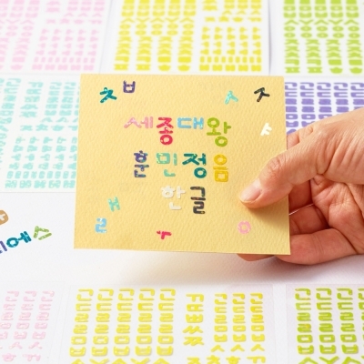반짝반짝 홀로그램 한글스티커팩 (10색 세트)