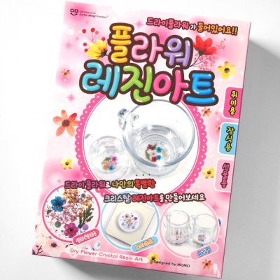 플라워 레진아트 DIY 키트