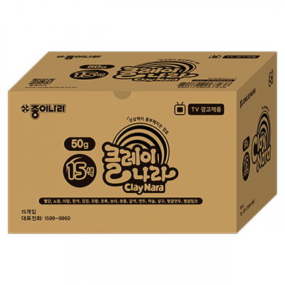 50g 클레이나라 (15색 1세트)