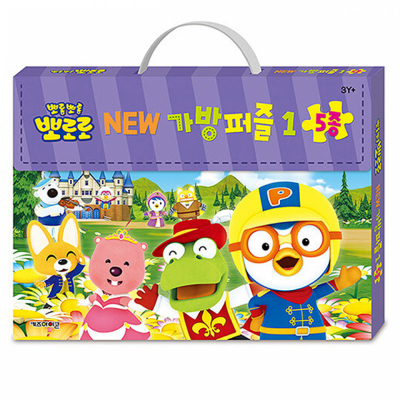 뽀로로 New 가방퍼즐1