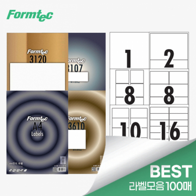 레이저 잉크젯 라벨 100매 (6칸/8칸/10칸)
