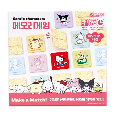 산리오 캐릭터즈 메모리게임