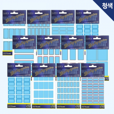 보호 견출지 416∼426번 - 청색