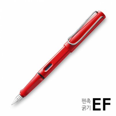 016 EF 사파리 만년필 레드 EF